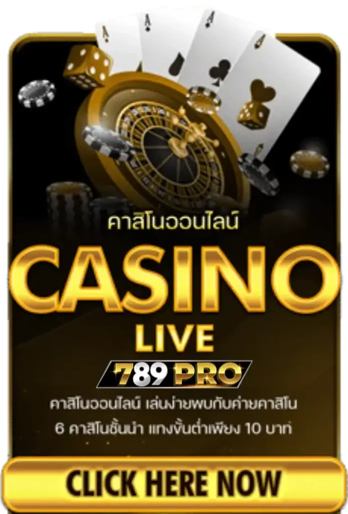 casino-1